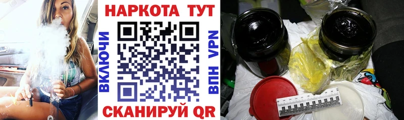 Где купить Зея Альфа ПВП  Конопля  МЕТАДОН  АМФ  ГАШ  МЕФ 
