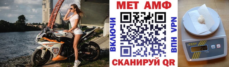 купить  сайты  Зея  АМФЕТАМИН 98% 