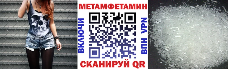Amphetamine 97% Зея