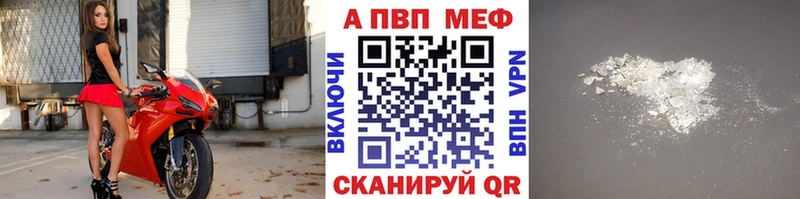 KRAKEN как войти  где купить наркотик  Зея  Alfa_PVP Соль 