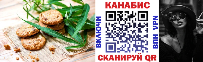 кракен ссылки  Зея  Еда ТГК марихуана  купить закладку 
