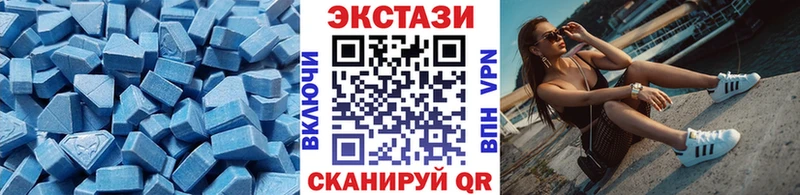 Ecstasy MDMA что такое наркотик Зея