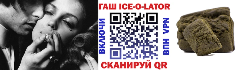 ГАШ хэш  Зея 