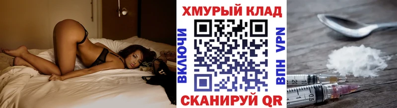 маркетплейс официальный сайт  Зея  Героин Афган 