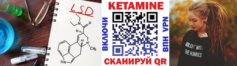КЕТАМИН ketamine  что такое   Зея 