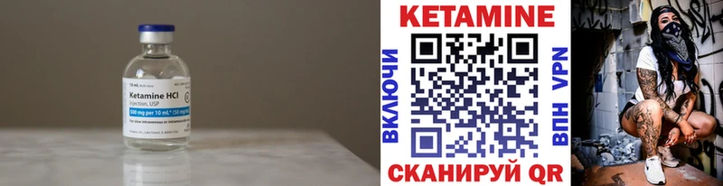 Кетамин ketamine Зея