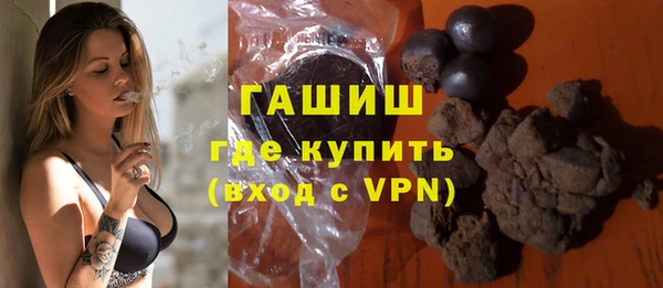 меф VHQ Бородино