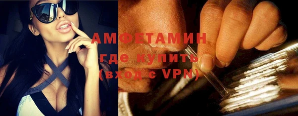 ПСИЛОЦИБИНОВЫЕ ГРИБЫ Бронницы
