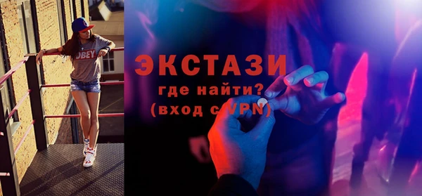 дмт Бугульма