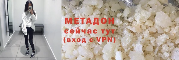 меф VHQ Бородино