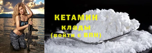 меф VHQ Бородино