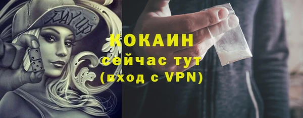 меф VHQ Бородино