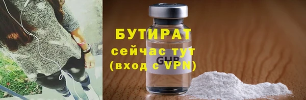 дмт Бугульма