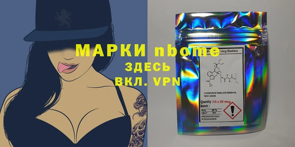 меф VHQ Бородино