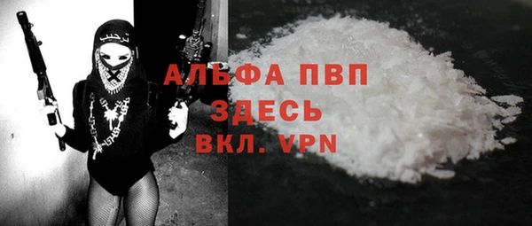 меф VHQ Бородино