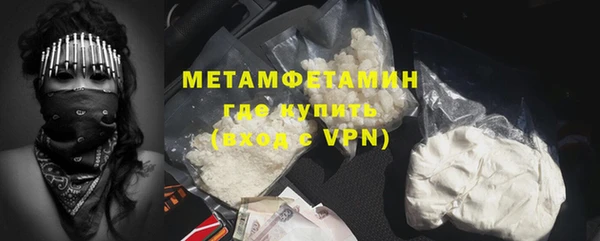 меф VHQ Бородино
