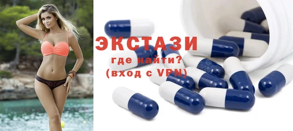 ПСИЛОЦИБИНОВЫЕ ГРИБЫ Бронницы