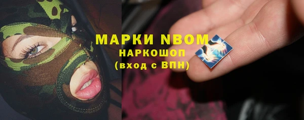 дмт Бугульма