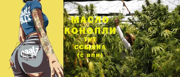меф VHQ Бородино