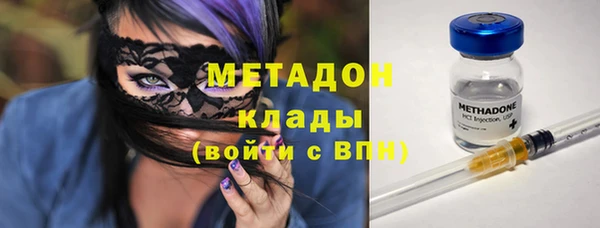 стафф Волосово