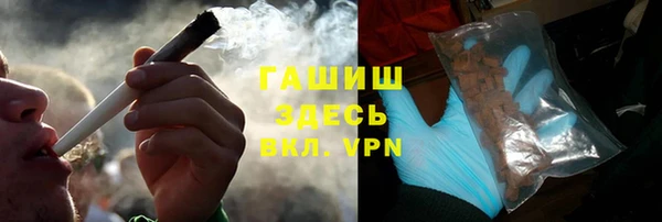 альфа пвп Володарск