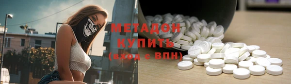 кокаин VHQ Богородицк