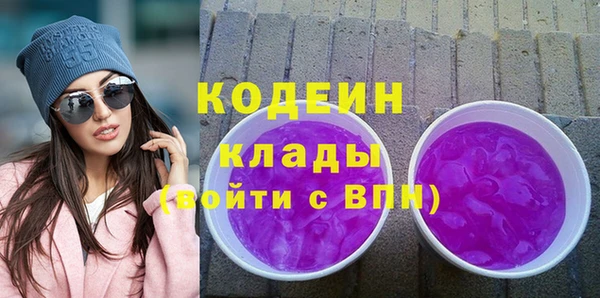 меф VHQ Бородино
