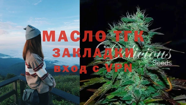 меф VHQ Бородино