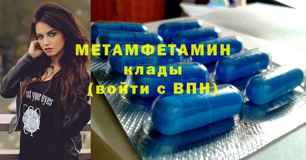 дистиллят марихуана Богородск