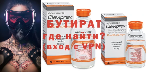 соль ск Богданович
