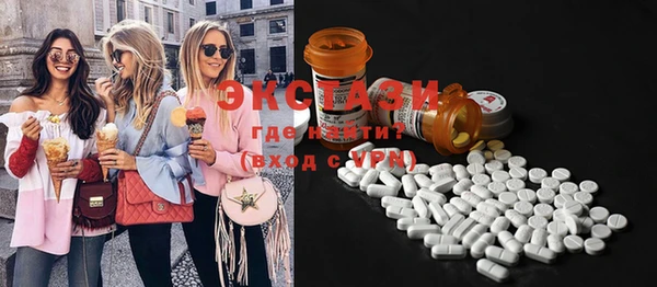 ECSTASY Верхнеуральск