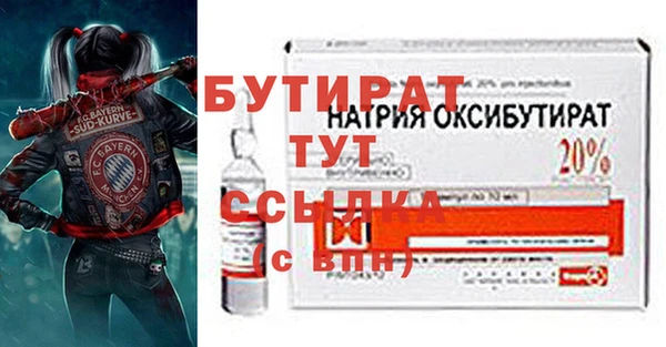 дмт Бугульма