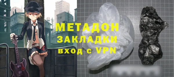 стафф Волосово