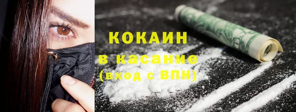 ПСИЛОЦИБИНОВЫЕ ГРИБЫ Бронницы