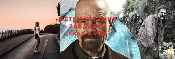 стафф Волосово
