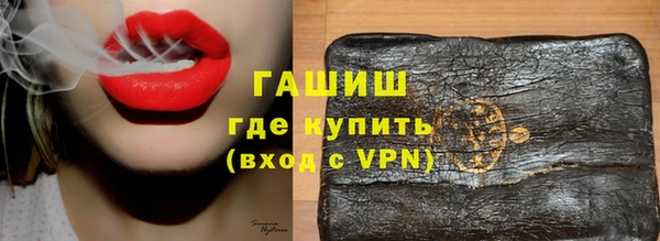 меф VHQ Бородино