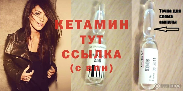 ПСИЛОЦИБИНОВЫЕ ГРИБЫ Бронницы