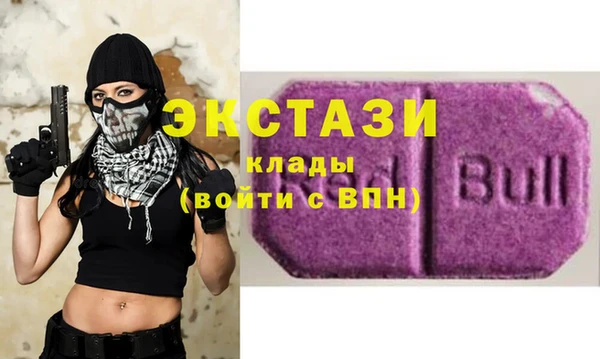 ПСИЛОЦИБИНОВЫЕ ГРИБЫ Бронницы