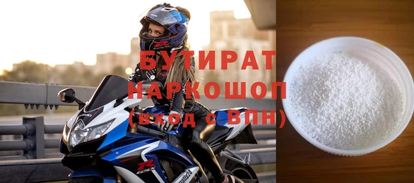 соль ск Богданович