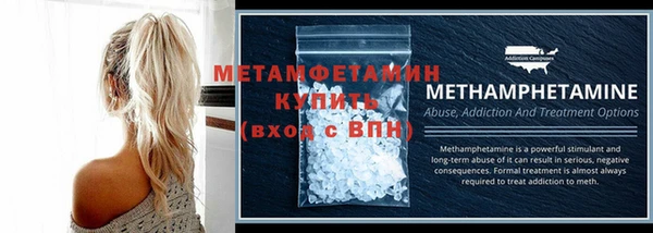 ПСИЛОЦИБИНОВЫЕ ГРИБЫ Бронницы