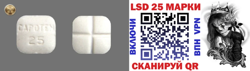 LSD-25 экстази кислота  как найти закладки  Зея 