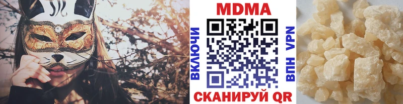 KRAKEN ТОР  Зея  МДМА кристаллы 