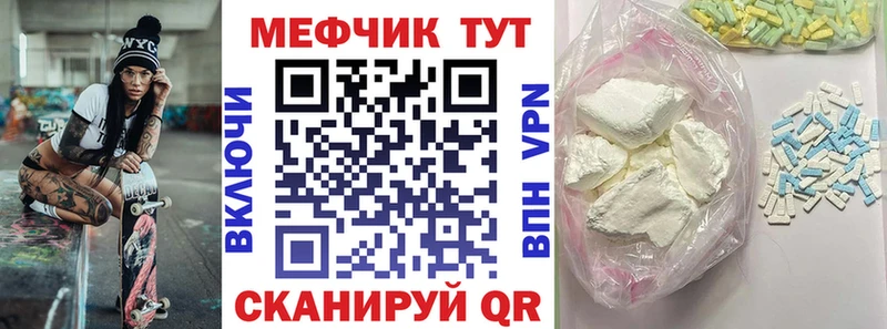 Мефедрон 4 MMC  Зея 