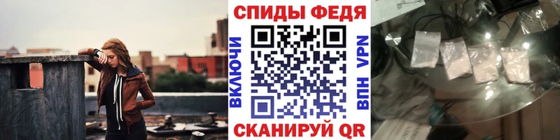 Метамфетамин кристалл  OMG ONION  Зея 
