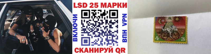 Марки N-bome 1500мкг  продажа наркотиков  Зея 