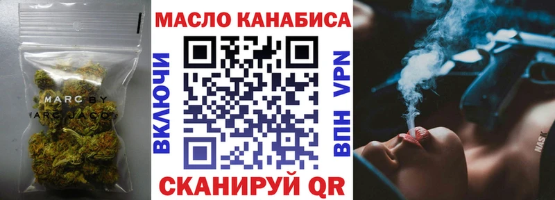 хочу наркоту  Зея  Дистиллят ТГК Wax 